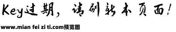 名字设计签名字体预览效果图