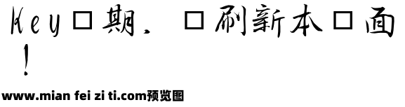 TT-JTC淡斎行書「彩」预览效果图