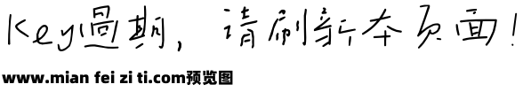 些许可爱预览效果图