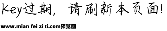 山高水远来日方长预览效果图