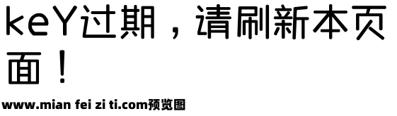 几何极简圆体粗预览效果图