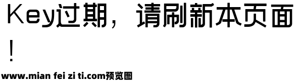 三极信黑简体预览效果图