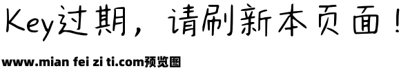 Aa鬼谷子薯球预览效果图