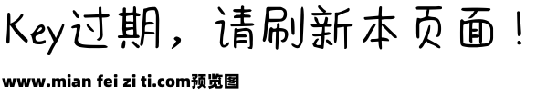 Aa暖冬治愈家预览效果图