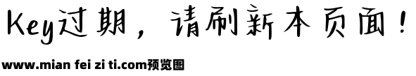 Aa暗恋日记本预览效果图