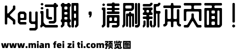 WD-XL滑油字-TC预览效果图