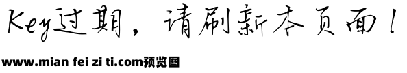 Aa暗香浮动月黄昏预览效果图