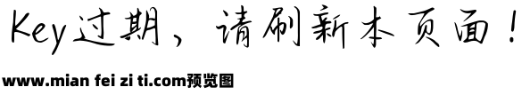 Aa人间烟火坠落时预览效果图