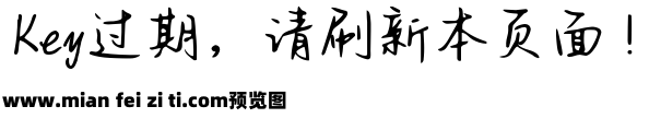 Aa双木非林田下有心预览效果图