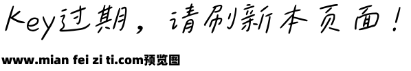 Aa喵里喵气预览效果图