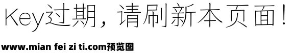 仓耳今楷02-W01预览效果图