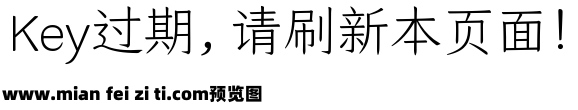 仓耳今楷02-W02预览效果图