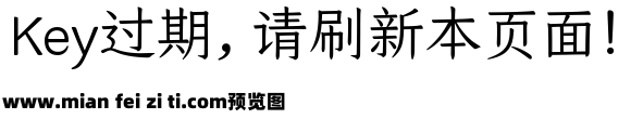 仓耳今楷02-W03预览效果图