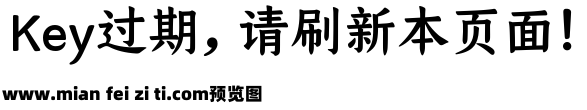 仓耳今楷03-W05预览效果图