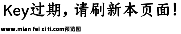 仓耳今楷04-W05预览效果图