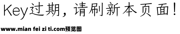 仓耳今楷05-W02预览效果图