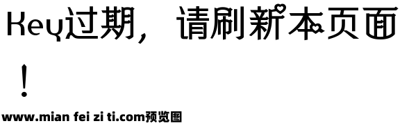 晨光熹微体预览效果图