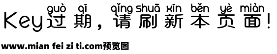 拼音加载中(非商用)预览效果图