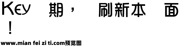 方圆华综体预览效果图