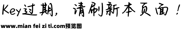 没事就多想想我预览效果图