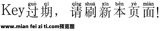 滚去学习拒绝拖延预览效果图