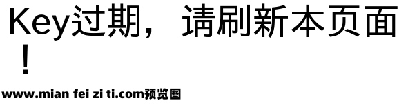 霞鹜晰黑 Book预览效果图