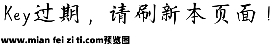 字语浮生归雁预览效果图