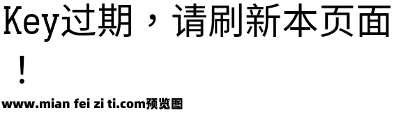 等距更纱黑体 Slab TC预览效果图