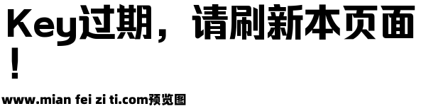 锐字驰黑武汉N95 特粗预览效果图