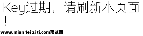 锐字驰黑武汉N95 特细预览效果图