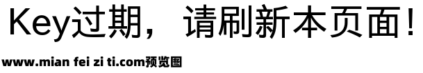 霞鹜新晰黑-Book预览效果图