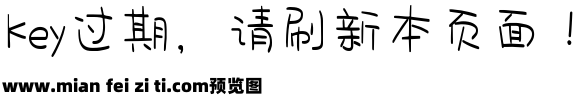 人间不正经指南预览效果图