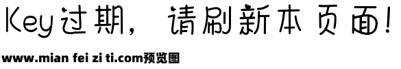 甜蜜爆表咕咕鸡预览效果图