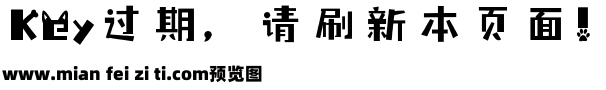 甜蜜邂逅狗宝宝预览效果图