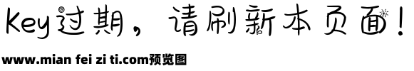 左右逢源蛇宝宝预览效果图