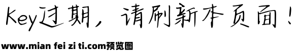 Aa山川情诗预览效果图