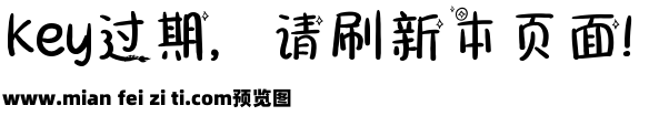 心想事成小龙王预览效果图