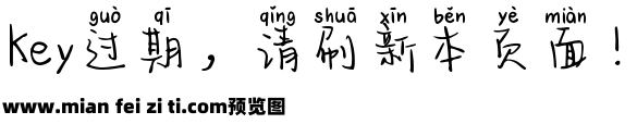 Aa四字弟弟预览效果图