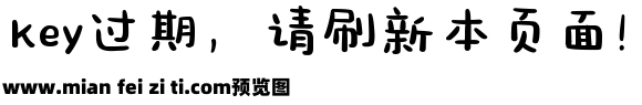 芒果味の星星糖预览效果图