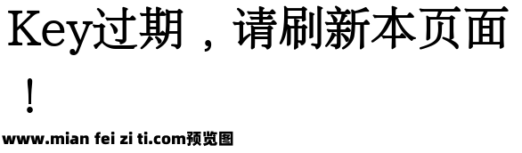 极影毁片文宋预览效果图