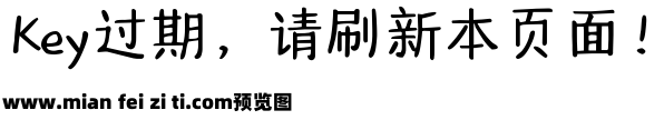 Aa百事小甜饼预览效果图