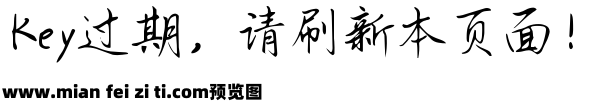 Aa温柔了十方春冬预览效果图