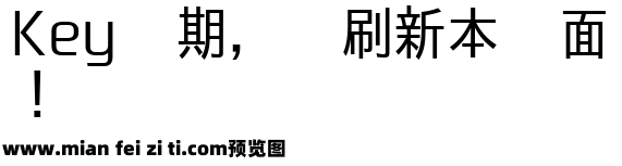 03智能字体UI预览效果图