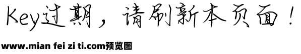 Aa我们不能是朋友预览效果图