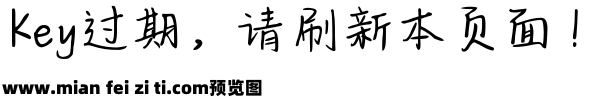 Aa逆风の蒲公英预览效果图