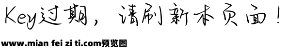 Aa如果我忘了怎么爱你预览效果图