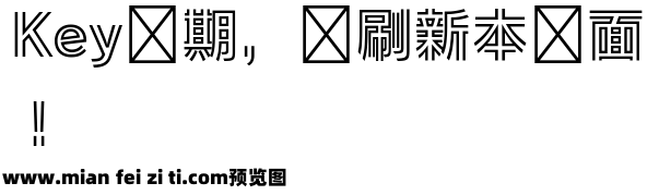 動力火車一號體预览效果图