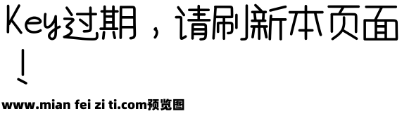 宅在家自動筆预览效果图