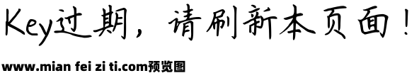 Aa预言家预览效果图