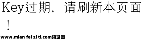 韩国巴唐旧字预览效果图